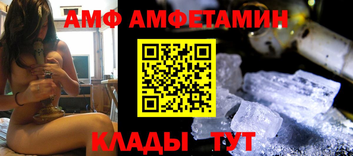 Метадон  Вход с VPN  Cocaine  Меф МЯУ МЯУ  Экстази  Сокол  Меф МЯУ МЯУ   ГАШИШ 
