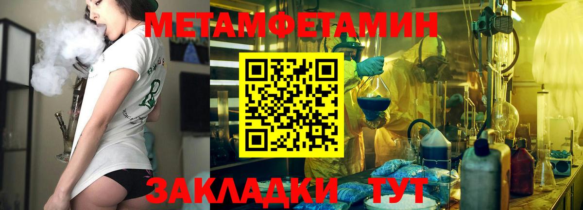 Amphetamine  Amphetamine 97%  Вход с VPN  Сокол  Амфетамин 