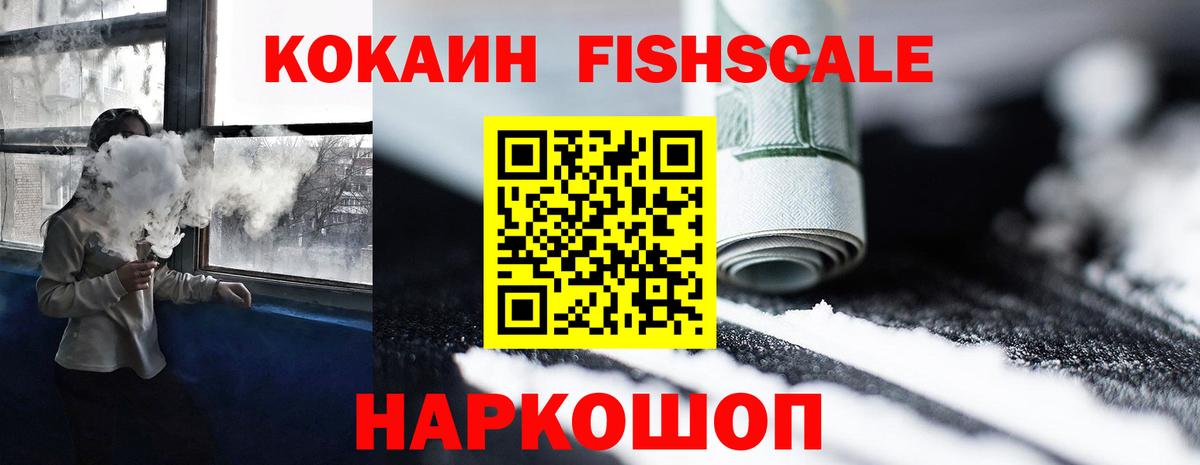 COCAIN Columbia Сокол