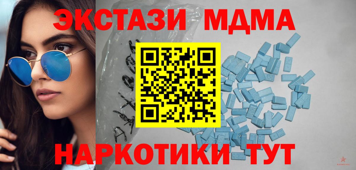 Ecstasy  Вход с VPN  Сокол  Ecstasy TESLA 