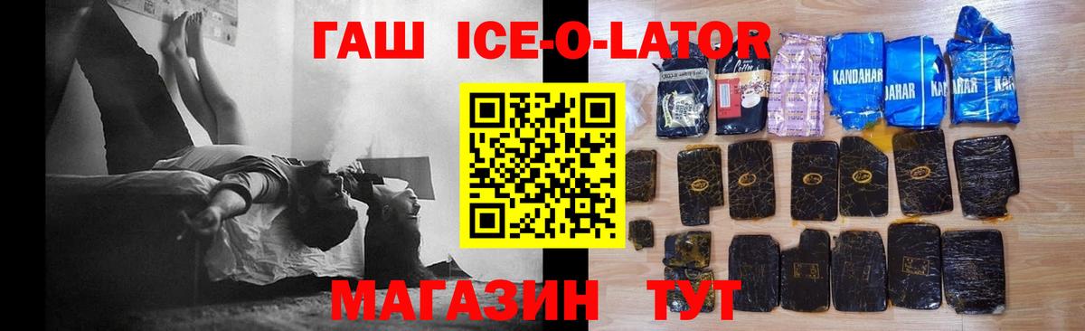 ГАШИШ hashish  Гашиш гашик  Гашиш  Вход с VPN  Сокол 