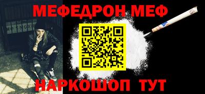 COCAINE Обнинск