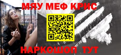 скорость mdpv Нягань