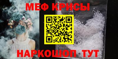 скорость mdpv Нягань