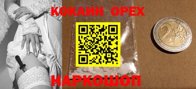 спиды Партизанск