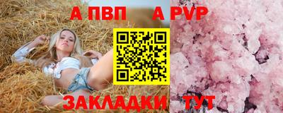 COCAINE Обнинск
