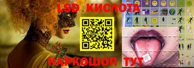 спиды Партизанск