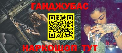 дурь Обь
