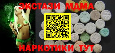 COCAINE Обнинск
