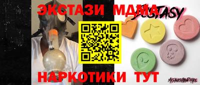 дурь Обь