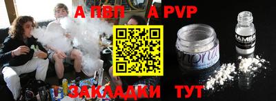 амф Первоуральск