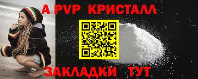 амф Первоуральск
