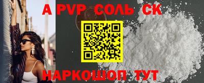 дурь Обь