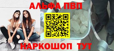 спиды Партизанск