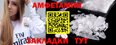 спиды Партизанск