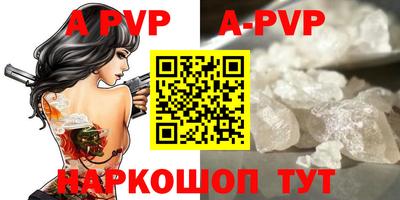 дурь Обь