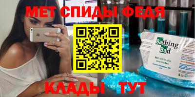 амф Первоуральск