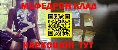 COCAINE Обнинск