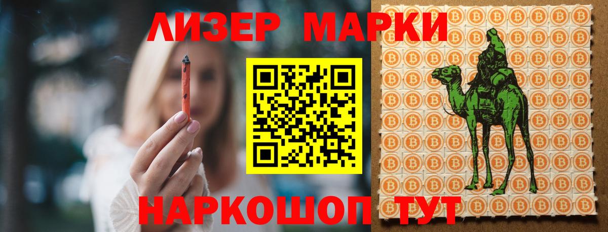 ЛСД экстази кислота Сокол