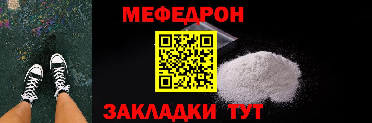 МЕФ Сокол