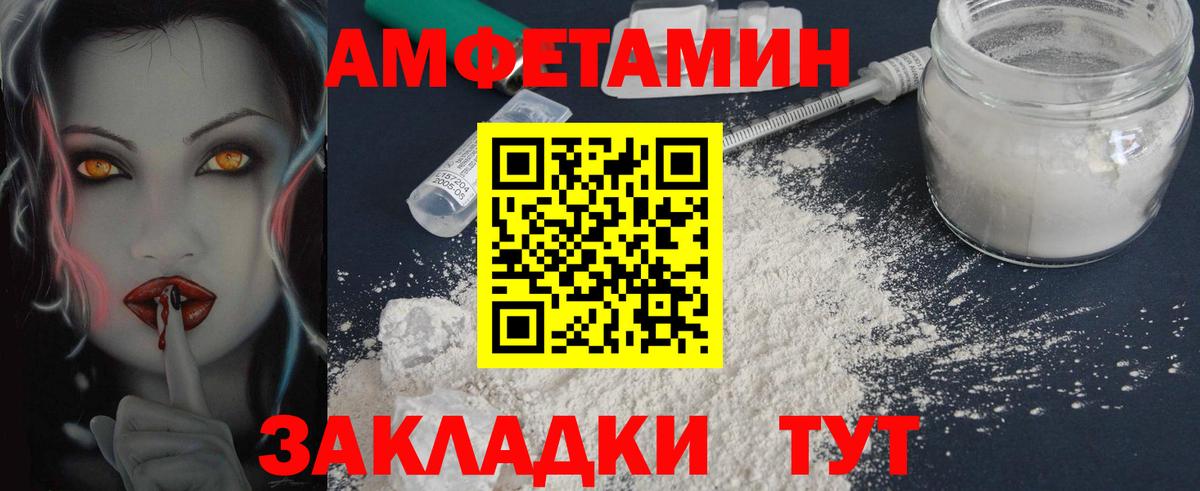 Первитин витя  Вход с VPN  Сокол 