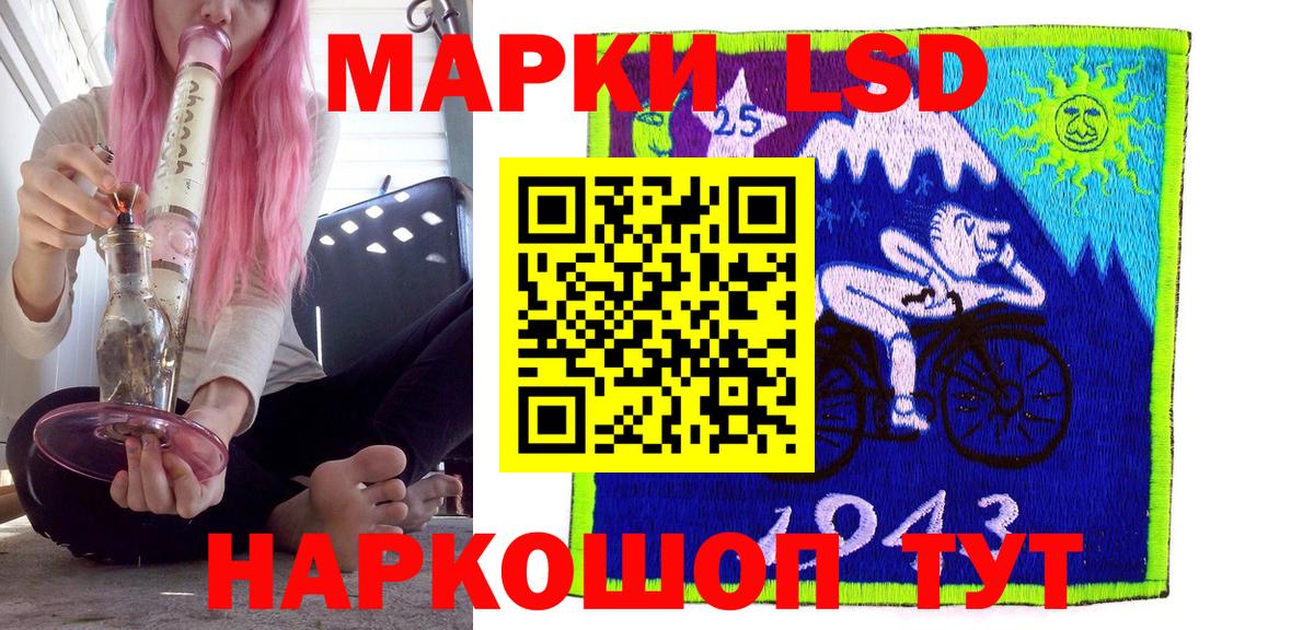 Сокол  Марки 25I-NBOMe 1500мкг  где купить наркоту  Вход с VPN 