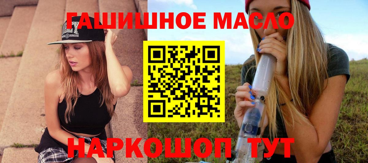 Сокол  Дистиллят ТГК Wax  Вход с VPN 