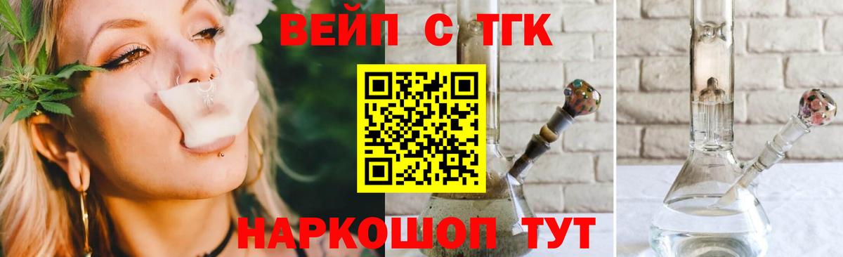 Дистиллят ТГК THC oil Сокол