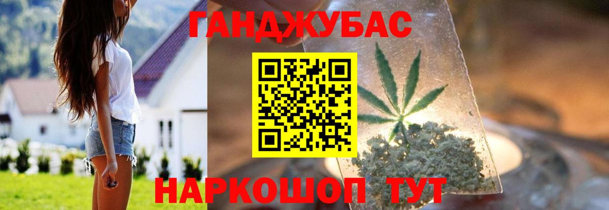 Марихуана MAZAR  Канабис THC 21%  Шишки марихуана Ganja  Вход с VPN  Сокол 