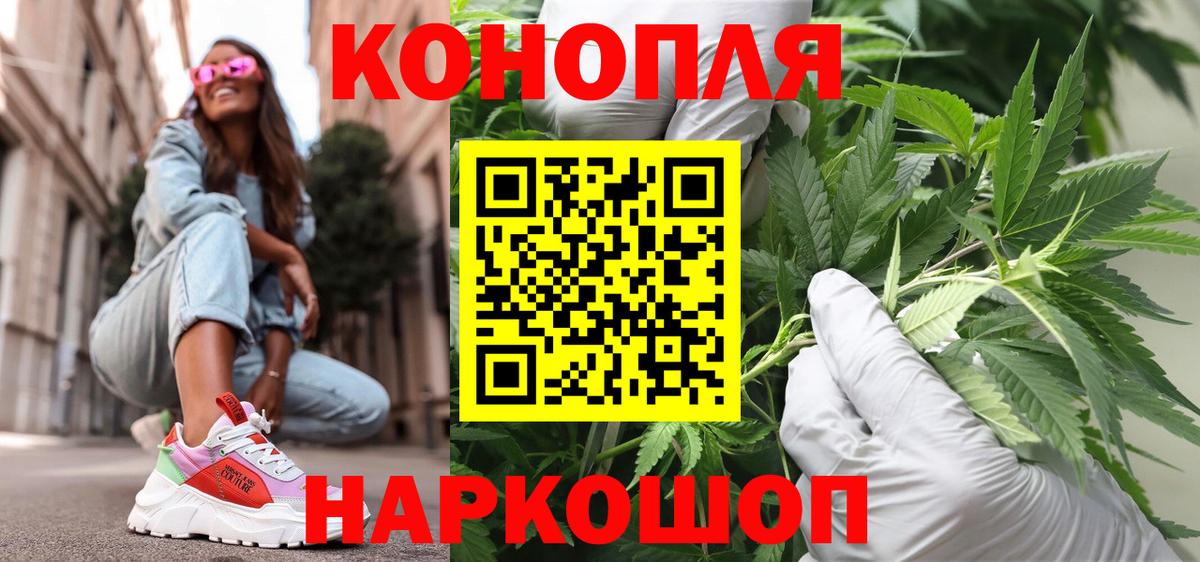 Марихуана LSD WEED Сокол